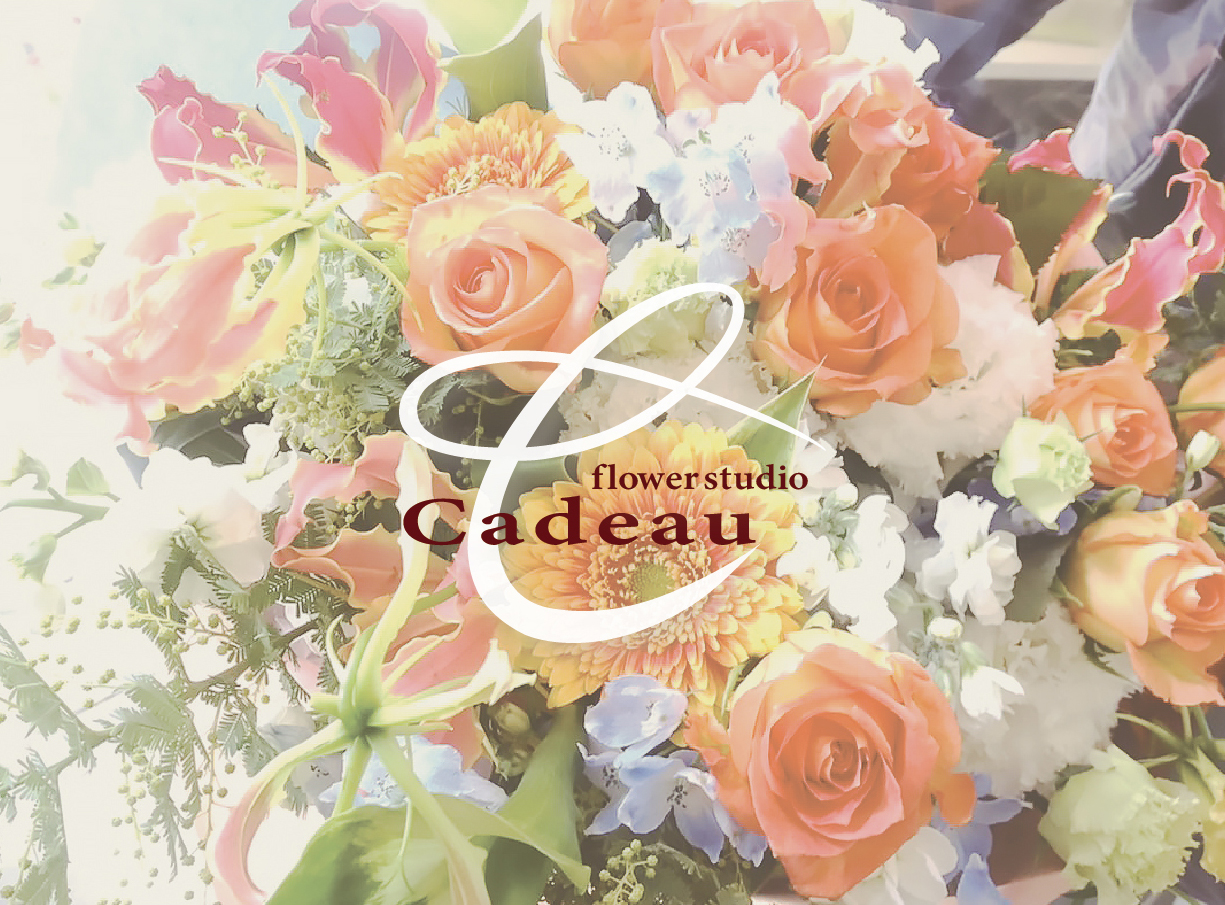 カドゥロゴメイン